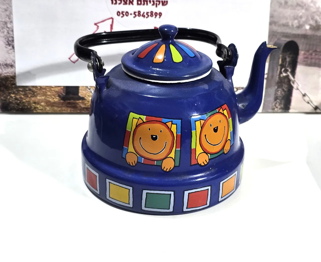 קומקום אמיל כחול מעוטר הדפסי דובונים תקופה המאה ה21 גובה:15 ס"מ קוטר:16 ס"מ