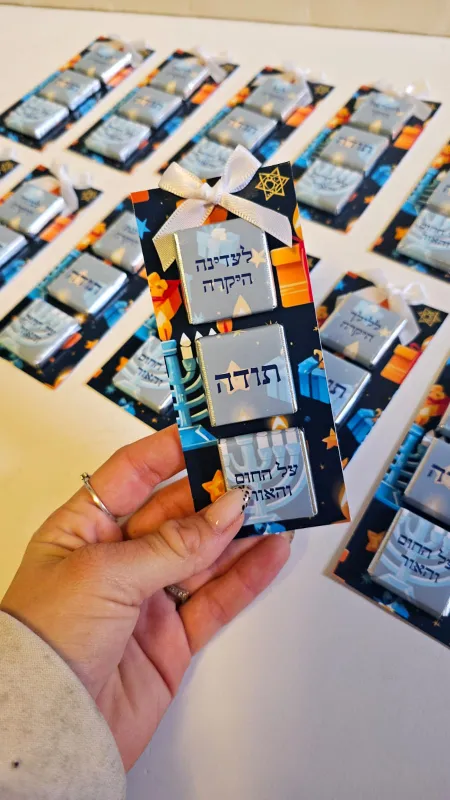 שוקולדים ממותגים לחנוכה
