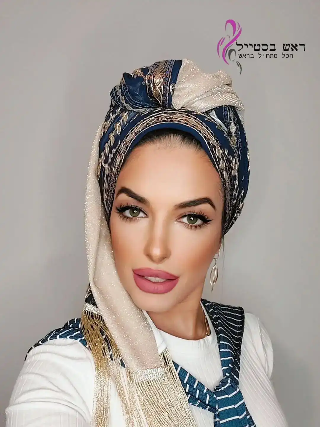 מטפחות עטרה 