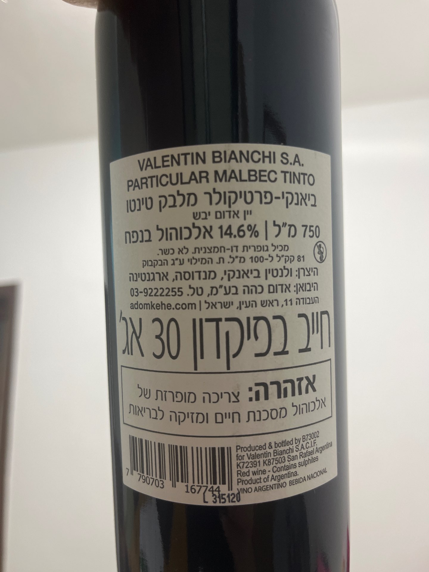מלבק 2020 סדרה גבוהה particular