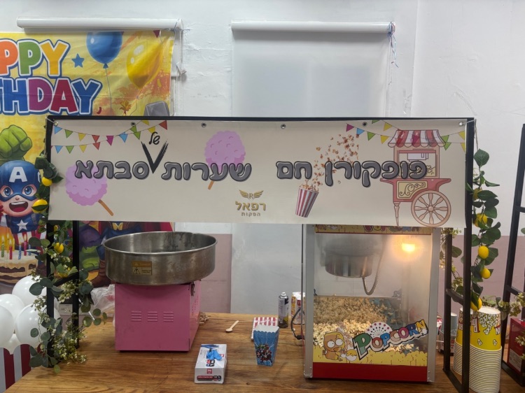  אירוע דוכני מזון לילדים 