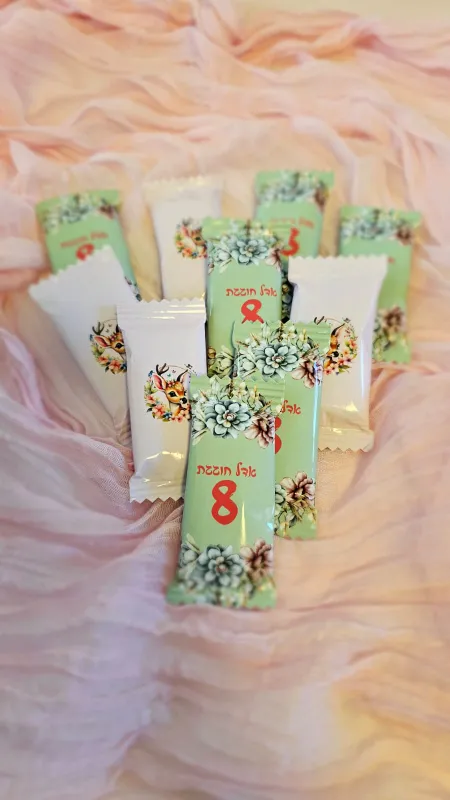 מיתוג במבי מטריף