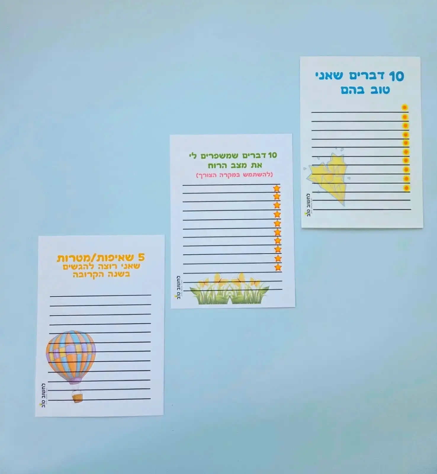 ערכת העצמה – כרטיסיות אישיות