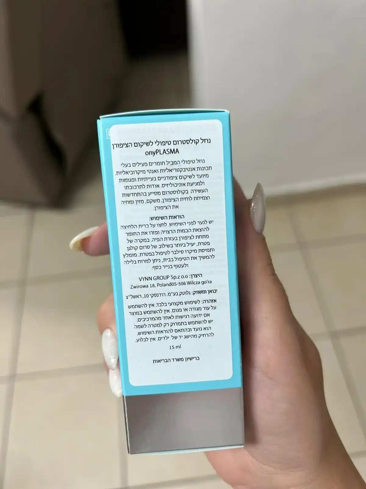 טיפול ייעודי לציפורן בעייתית