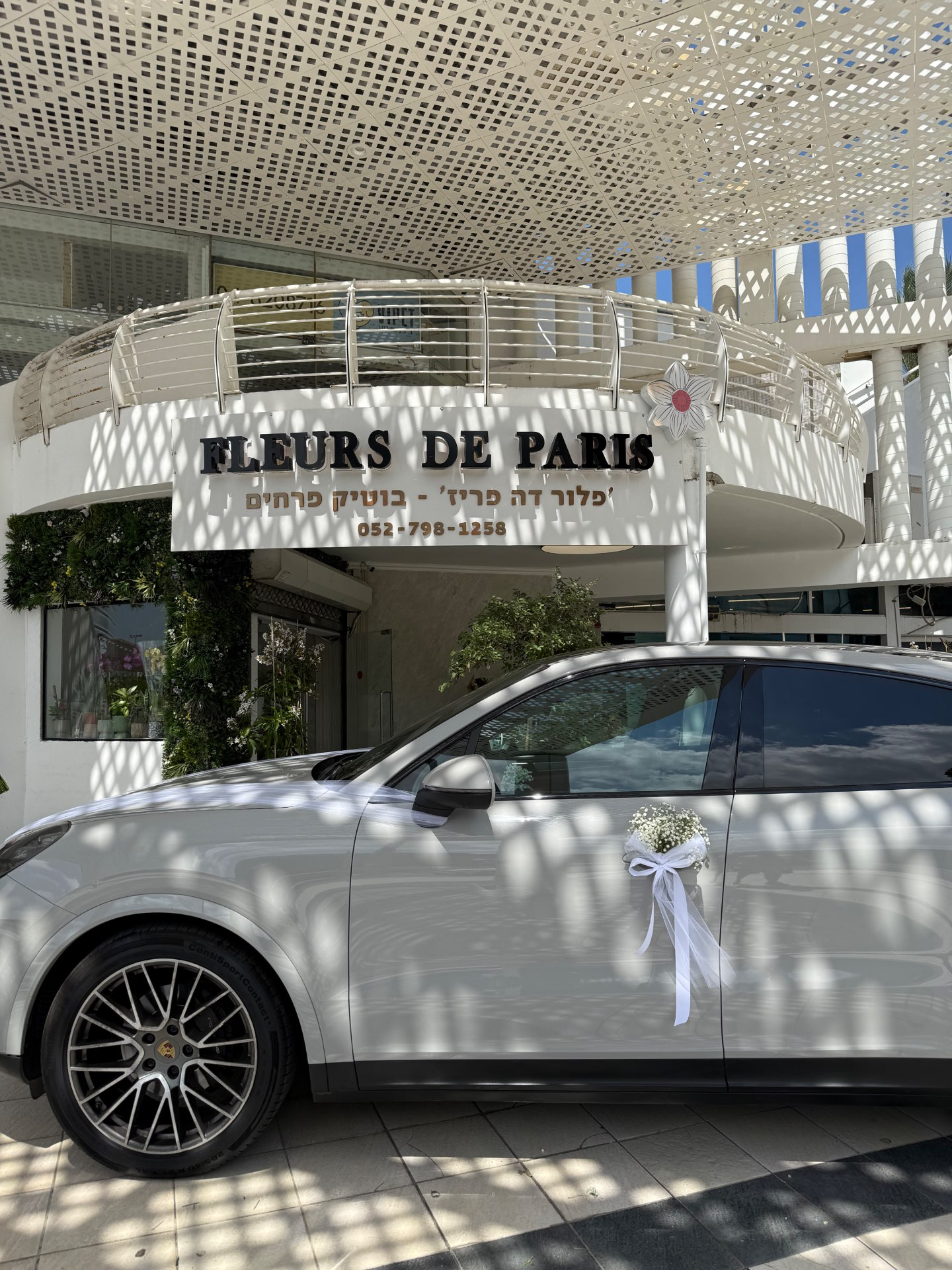 זר כלה | קישוט רכב