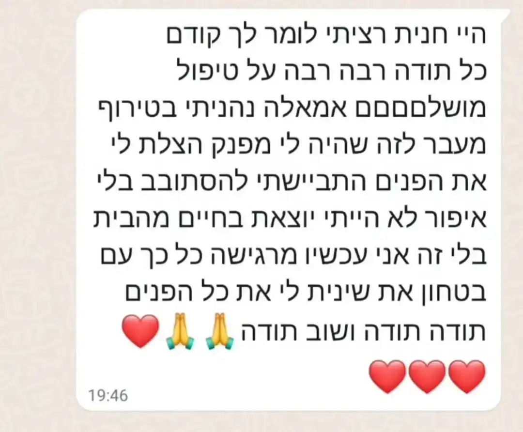 המלצות וביקורות לקוחות מרוצים