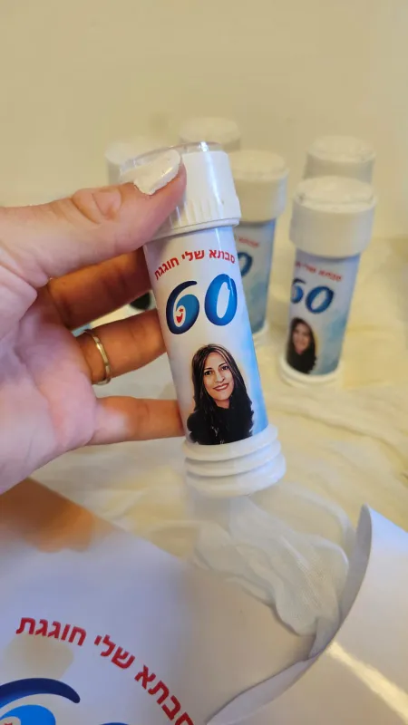 מיתוג יומולדת זכיה✨️