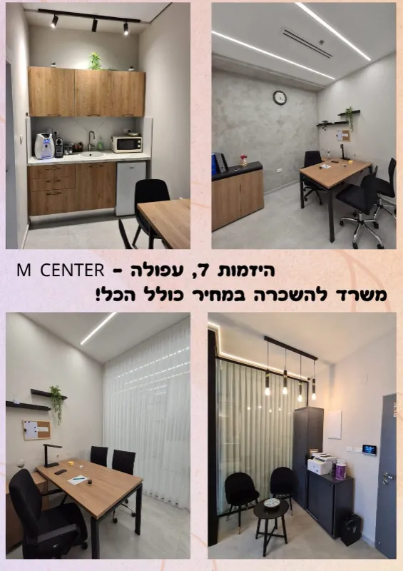 להשכרה חדר עבודה במשרד מסודר