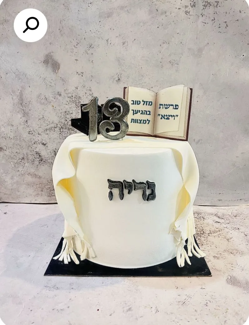 עוגות מעוצבות לאירועים