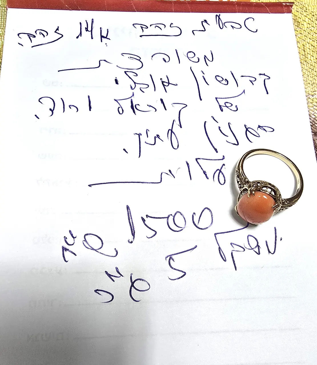 טבעת 14 קראט משובצת באבן רובי מטופל ...מידה 8