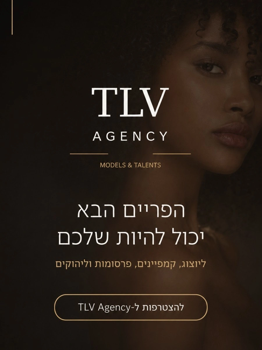 עיצוב ויצירת תוכן לעסקים