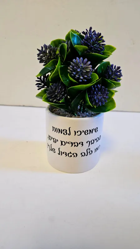 עציץ מלאכותי מושלם