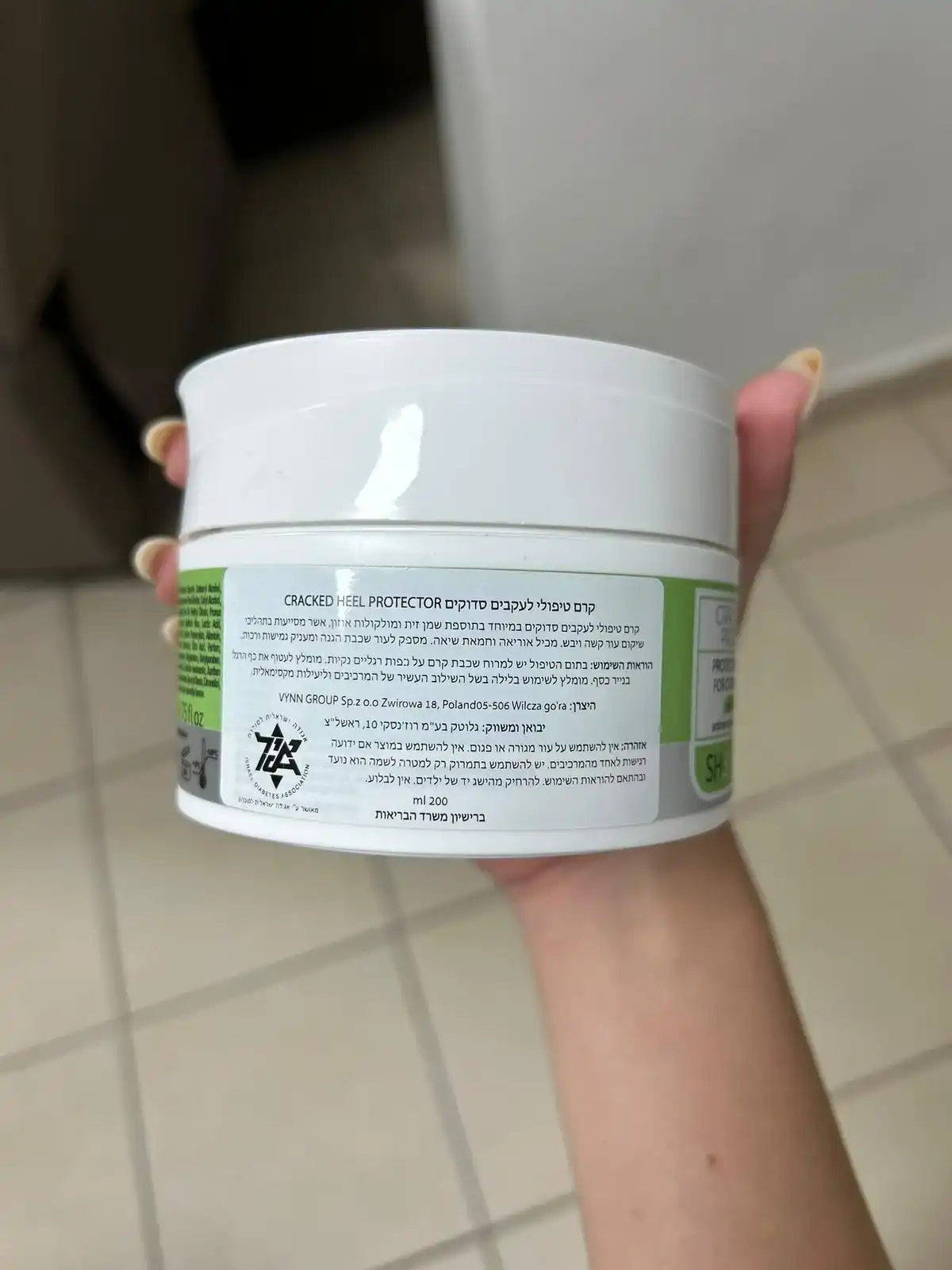 משחת הגנה לעקבים סדוקים