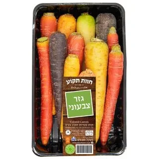 גזר צבעוני ישראלי - 1 מארז