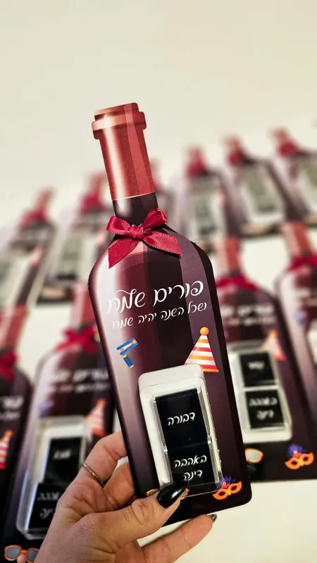 יינות שוקולד ממותגים💙