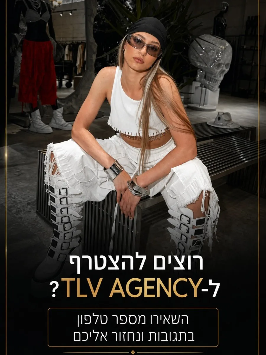 עיצוב ויצירת תוכן לעסקים