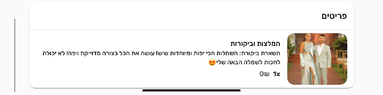 לירי זמר