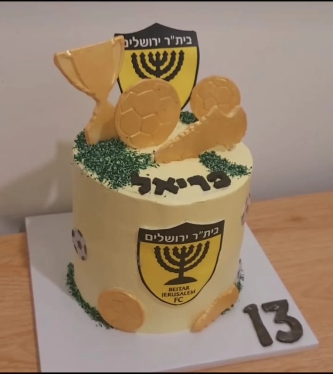 עוגת ביתר ירושלים