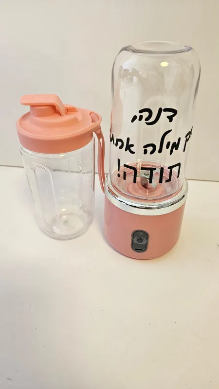 מסחטת שיקים ומיצים