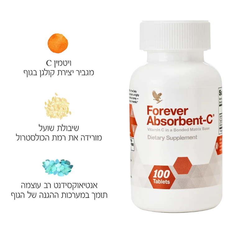 פוראוור אבסורבנט ויטמין סי