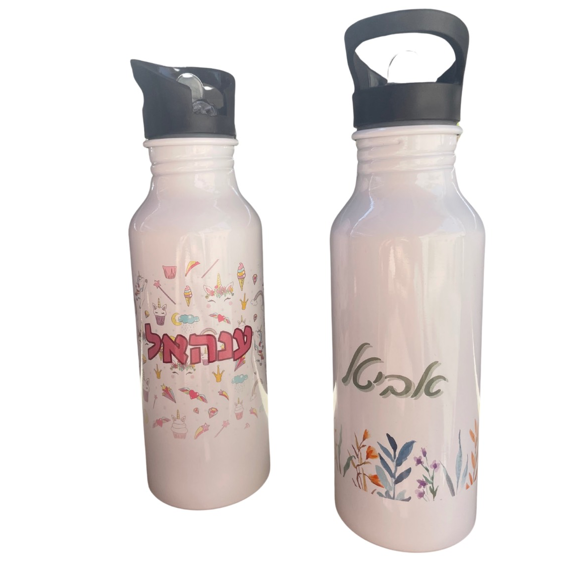 בקבוק עם קש - לילדים 