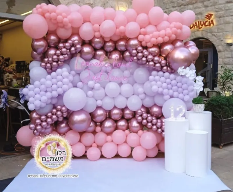 *🥂חבילת VIP🥂*