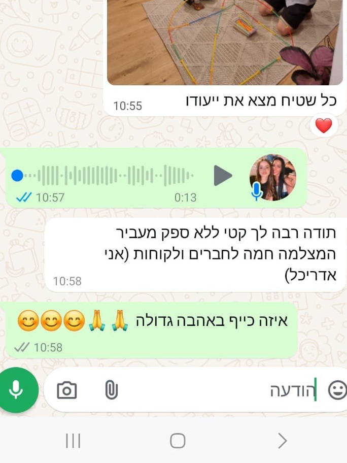 חוות דעת לקוחות