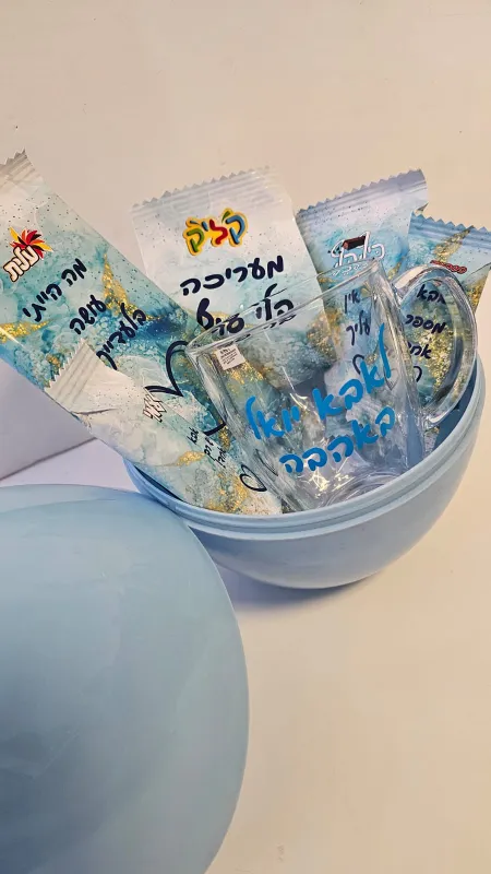 מארז ביצה עם ספל