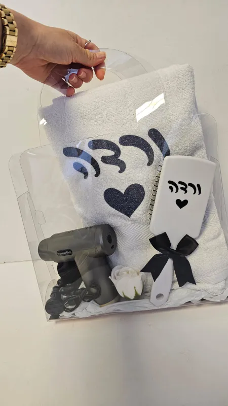 מארז מפנק🖤🤍🩶