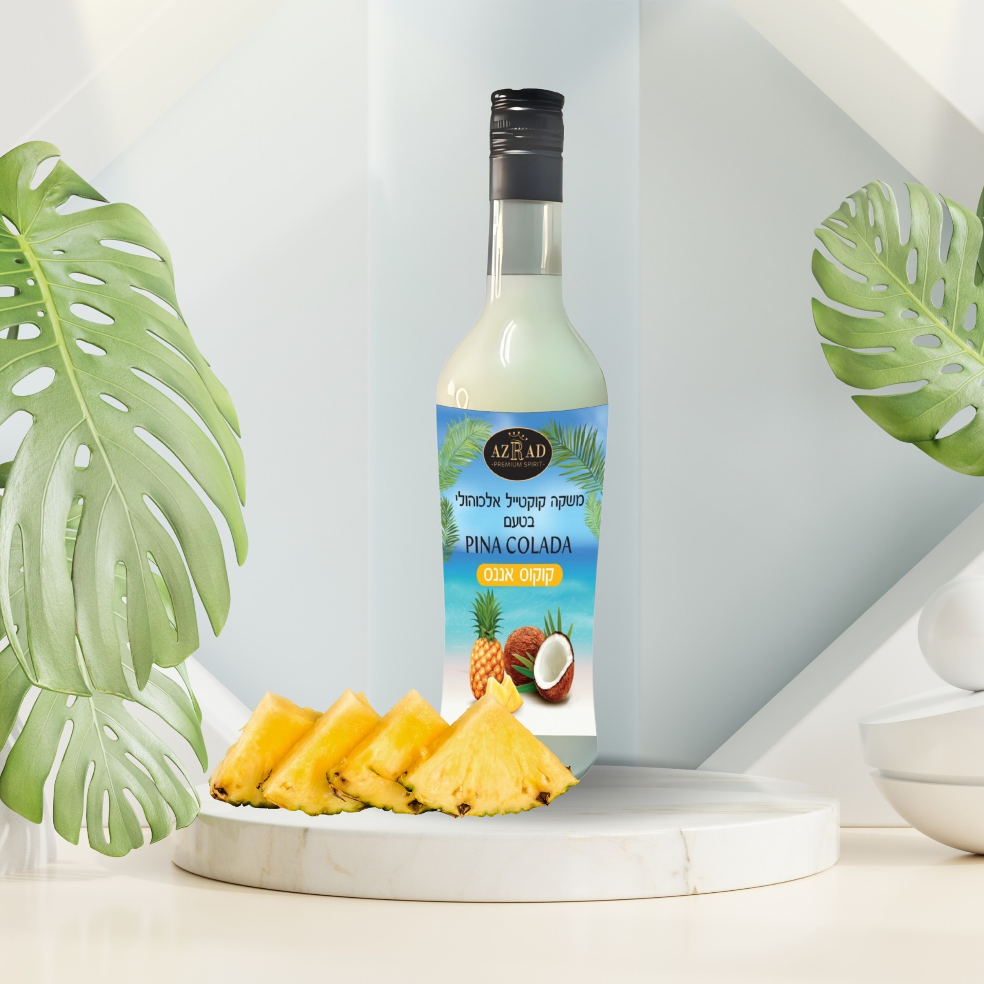 ערק בטעם PINA COLADA קוקוס אננס מכיל פרי 14% כוהל בנפח