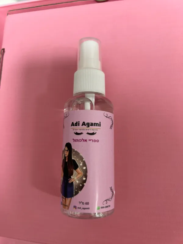 ספריי אלכוהול 60 מ״ל