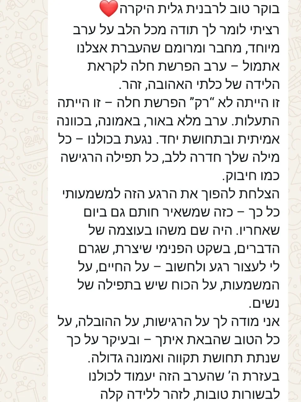 המלצות