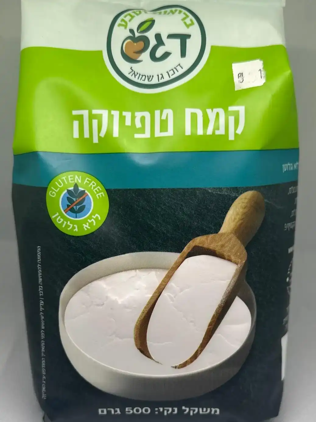קמח טפיוקה