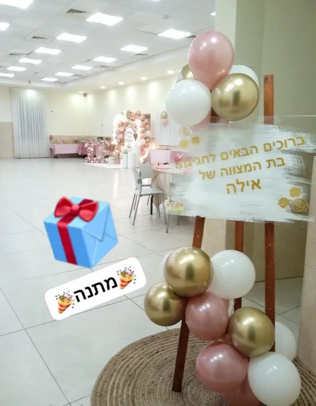 *💥חבילת כסף💥*