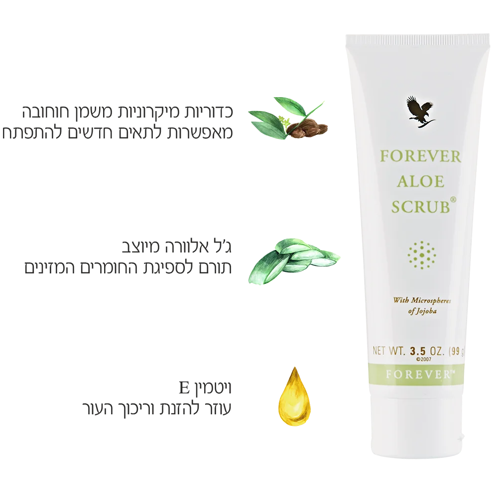 אלו סקראב – פילינג