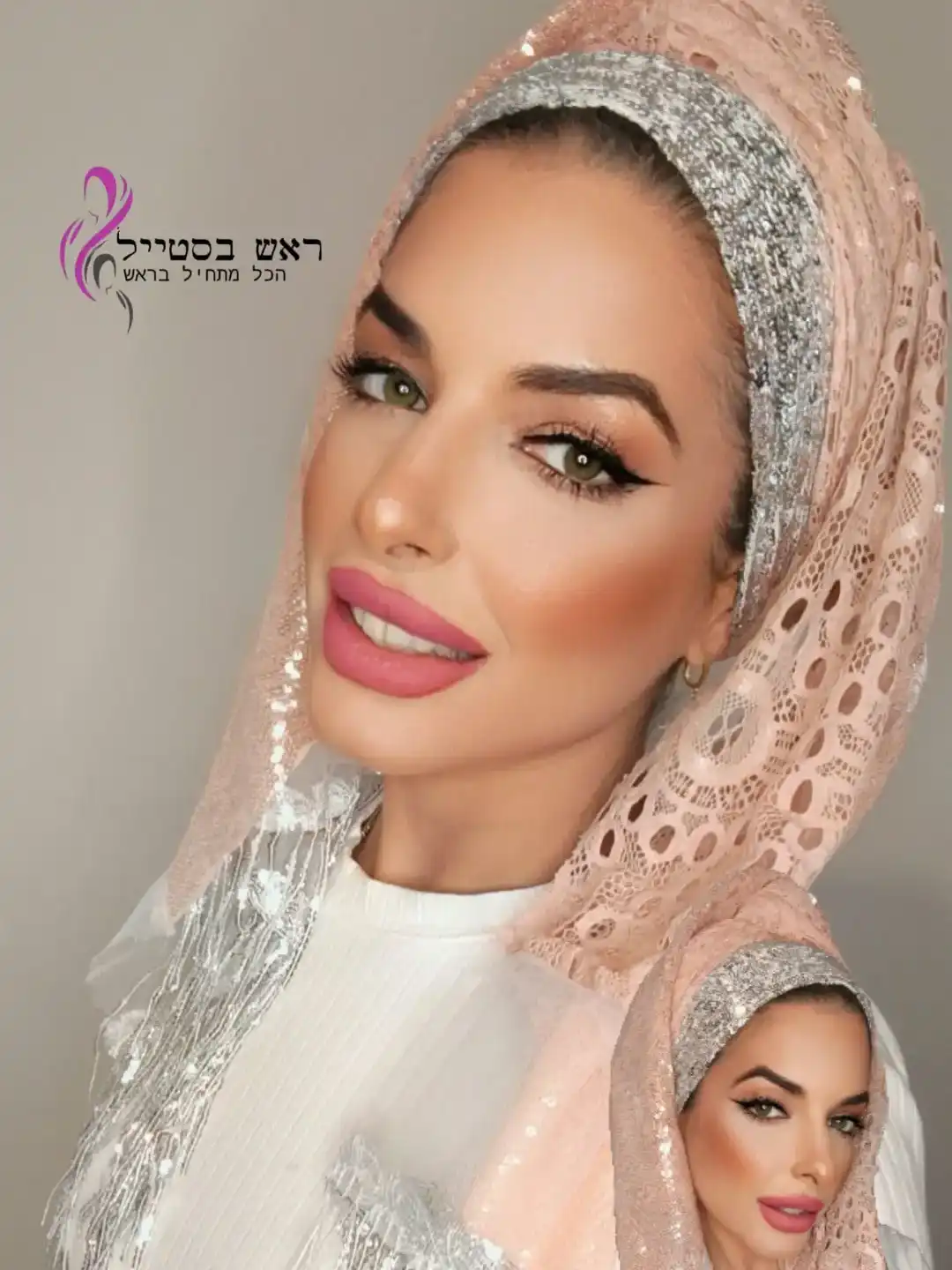 מטפחת דניאלה