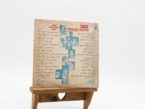 30 להיטים לפעוטות וילדים - תקליט משנת 1975