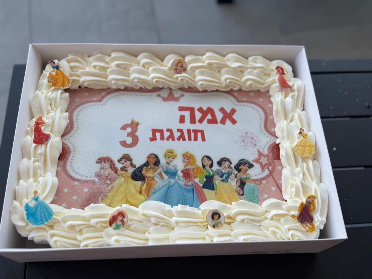 חצי עוגת גן נסיכות