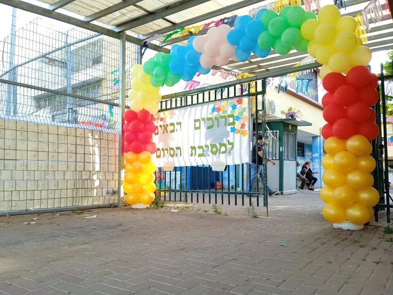 קשת בית ספר