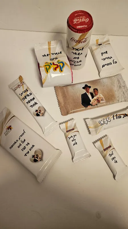 מארז אמבטיה זוגי