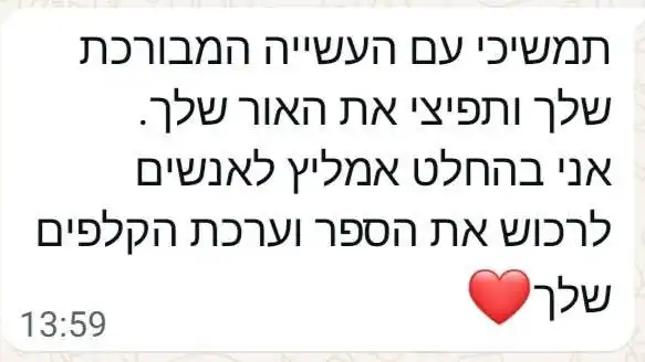 המלצות מאחר חנות הספרים הדיגיטלי ע-ברית