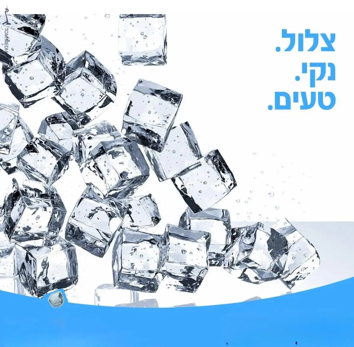 למי זה מתאים?