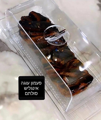 פעמון עוגה אינגליש אקריל 12*29 ס"מ סולתם