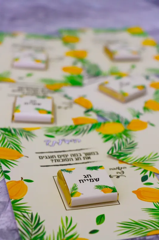 חידות מתוקות ממותגות בכל עיצוב שתרצו😘