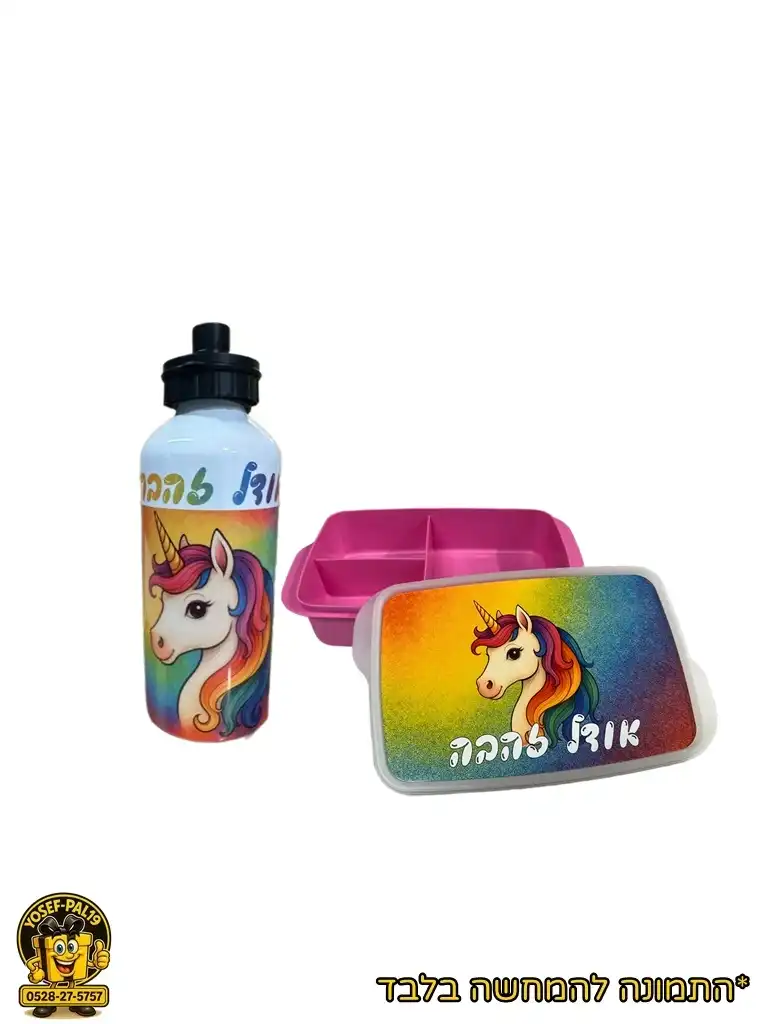 קופסת אוכל עם כפית/מזלג + בקבוק אלומיניום 600 מ"ל סגירת פיה ושאקל - לבן