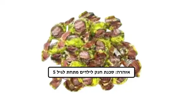 פרלין דובאי (100 גרם)