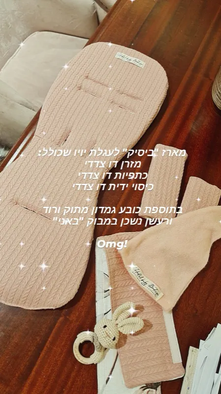 "𝐁𝐚𝐬𝐢𝐜 𝐛𝐨𝐱"