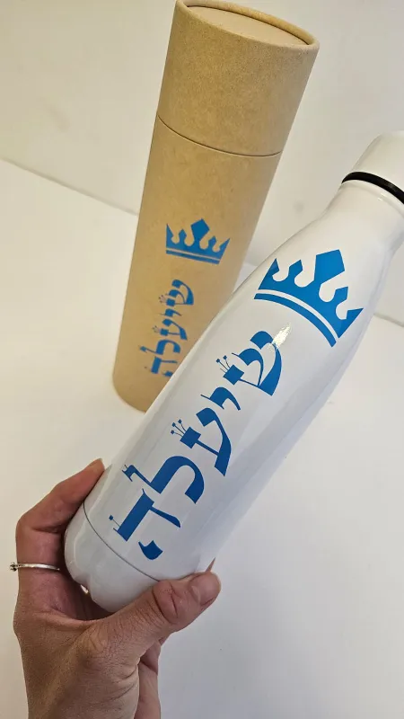 בקבוק שומר חום וקור כולל קופסאת עץ טבעי