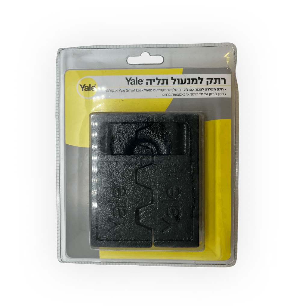 רתק למנעול תליה Yale