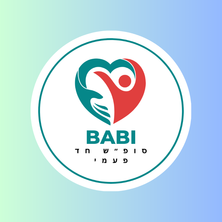 סופ״ש חד פעמי